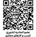 اتحادیه-کشوری